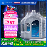 采埃孚（ZF）AV6全合成ATF自动变速箱油/波箱油 12升循环机换油速腾迈腾帕萨特