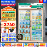 南凌（Nanling）冰柜展示柜商用立式风冷冷藏冰柜酒吧大容量冷柜酒水陈列饮料柜蛋糕蔬菜保鲜柜 LG-1100W丨风冷无霜丨全铜管丨长1.3米