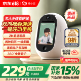 睛小豆萤石双向视频通话摄像头室内可视家庭家用监控器360度无死角带夜视可对话高清无线晴小豆国家补贴