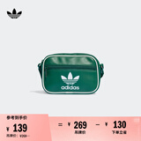 adidas adicolor实用迷你运动斜挎单肩包男女阿迪达斯官方三叶草 学院绿 NS