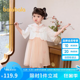 巴拉巴拉女童连衣裙国风套装2024夏儿童国风裙刺绣云肩网纱裙208224111007
