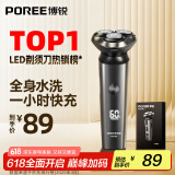 飞科博锐电动剃须刀男士刮胡刀全身水洗快充车载胡须刀便携须刨剃胡子刀父亲节礼物送爸爸  博锐PS166