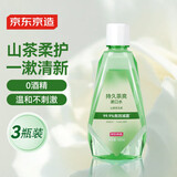 京东京造持久茶爽漱口水 山茶花乌龙 500ml*3套装温和0酒精清新口气