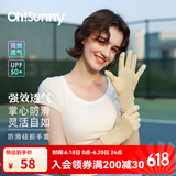 OhSunny防晒手套户外骑行防滑手套防紫外线透气触屏开车遮阳手套薄款 浅卡其
