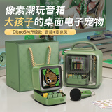 Divoom点音ditoo-5m 像素蓝牙音响迷你KTV麦克风K歌话筒一体儿童唱歌音箱复古桌面小音响男女高级感礼物