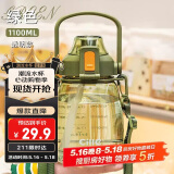 希乐（cille）大容量水杯 Tritan吸管杯成人运动水壶刻度杯子 塑料大肚杯1.1L