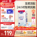 露安适（Lelch）柔护羽柔裤日用纸尿裤XL38片夏季超薄婴儿纸尿裤尿不湿