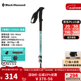 Black Diamond黑钻BD登山杖拐杖伸缩徒步杖户外手杖铝合金杖可调高强度杖112552 【单根】112552S-溪蓝