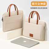 WOMT无墨笔记本电脑包手提14英寸公文包女适用苹果macbook13华为matebook14s小米联想小新air华硕戴尔