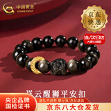 中国黄金黄金手链男士足金曜石醒狮平安扣手串七夕情人节礼物送男朋友老公 【京速达】醒狮平安扣手链【金曜石】约0.3g