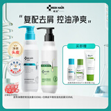 域发白柳皮控油平衡洗发露 款冬净屑舒爽洗发露300ml