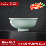 景德镇（jdz）官方陶瓷影青瓷餐具无铅纯色碗盘组合搬家乔迁礼物家用搬家礼物 流影7英寸面碗