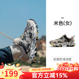 悍途（Humtto）户外徒步鞋减震防滑登山鞋女四季款舒适透气女士户外休闲增高鞋 米色-2611 38