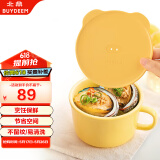 北鼎陶瓷猪猪饭盒便携保鲜盒上班族学生带饭餐盒蒸锅烤箱 12cm小鹅黄