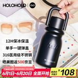 HOLOHOLO316不锈钢保温杯水杯子 男女士高颜值便携茶杯咖啡杯儿童节礼物