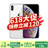 苹果xsamax Apple iPhone XS MAX 苹果 xs 国行 4G全网通 二手苹果手机 XS【银色】 64G【可选电池100%+豪华大礼包】95新