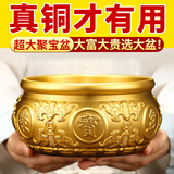 明恩聚宝盆纯黄铜制聚宝盆风水摆件镇宅招财办公室开业客厅聚财百福缸 【公司摆放-越大聚越多】26号聚宝盆