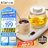小熊（Bear）迷你养生壶 办公室烧水壶电水壶煮茶壶 保温杯垫多功能花茶壶煮水壶0.8升 YSH-D08D3
