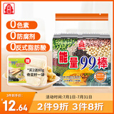 北田台湾进口零食99能量棒膨化办公室儿童零食米果夹心卷南瓜味180g