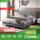 顾家家居（KUKA）简约布艺床科技布床双人床DS9052B +M0099A云影灰1.5   