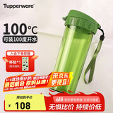 特百惠（Tupperware）茶韵500ML塑料杯男女士学生夏季运动水杯子户外便携大容量 青苔绿