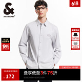 杰克·琼斯（JACK&JONES）男装衣服春秋宽松纯棉衬衫薄外套男士百搭潮流刺绣休闲长袖衬衫男 C41 静谧灰 XL 185