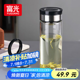 富光尚宇系列单层闷茶玻璃杯 男女士水杯高硼硅玻璃杯子泡茶杯800ml