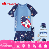 佑游儿童泳衣男童游泳衣分体泳裤男孩速干温泉泳衣六件套32038蓝色3XL