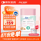 麦德氏猫咪0乳糖冻干乳铁蛋白30粒/罐13.5g猫咪鼻支提高免疫力少生病