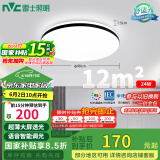 雷士（NVC）吸顶灯客厅卧室餐厅阳台灯智能简约LED照明灯饰包安装圆灯极光Z