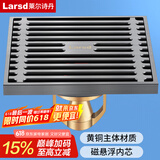莱尔诗丹隔臭地漏 卫生间浴室大流量淋浴房地漏铜主体 枪灰地漏LD10108H