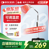 仙鹤电磁波烤灯可调温神灯治疗仪远红外线理疗灯医用理疗仪CQ-29N-1