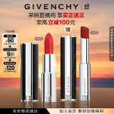 纪梵希（Givenchy）【采销直播间】618狂欢购 小羊皮N333宝石红色口红唇膏显色 礼物