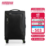 美旅箱包行李箱31英寸可扩容拉杆箱万向轮旅行箱超轻软箱黑色DB7密码箱包
