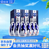 汾酒 青花20 清香型白酒 42度 500ml*6瓶 整箱装