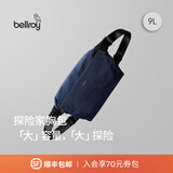 Bellroy澳洲Venture Sling 9L春季新款探险家胸包骑行防轻泼水机能斜挎包 夜空蓝9L