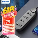 飞利浦（PHILIPS）新国标防雷插座 防过载插排/接线板/排插/拖线板 带儿童保护门 4位分控全长3米 独立开关 6440BB