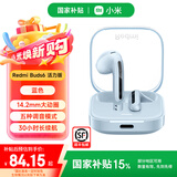 小米【政府补贴】Redmi Buds 6活力版蓝牙无线耳机半入耳通话降噪长续航红米运动耳机耳麦带充电仓礼物 蓝色