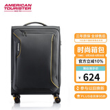 美旅箱包行李箱31英寸可扩容拉杆箱万向轮旅行箱超轻软箱灰色DB7密码箱包