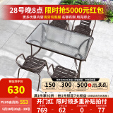 紫叶（ziye）户外阳台桌椅 休闲庭院座椅室外花园餐桌椅 简约现代 铁艺家具 升级款 4【椅】+1【120X80长桌】