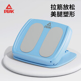 匹克拉筋板折叠家用站立式斜踏板小腿拉伸器按摩矫正脚踝健身运动踏板