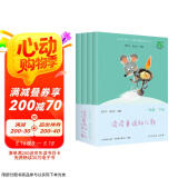 读读童谣和儿歌（升级版） 人教版快乐读书吧 一年级下册套装（共4册）与2025春新版教材配套使用（含音频资源）