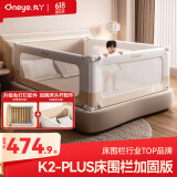 丸丫婴儿床围栏宝宝防摔护栏床边防掉档板免打孔加固床头三面1.5*2.0