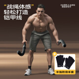 无绳战绳体能训练家用甩绳专业训练臂力肌肉耐力量燃脂健身器材 1对装-曜石黑/快速燃脂+半指手套