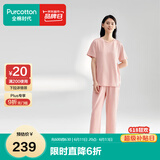 全棉时代[送女友]睡衣女短袖长裤情侣家居服套装针织平纹