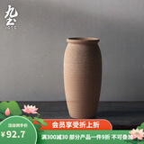九土手工粗陶花瓶摆件日式禅意花器家居复古花插茶桌上室内插花道器皿 窑变黄款