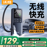 沃橙车载充气泵汽车打气泵轮胎打气筒自行车电动车充气宝带测胎压便携 无线快充+胎压监测+充满自停