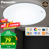松下（Panasonic）灯LED灯吸顶灯客厅卧室灯具高显色 圆形24瓦素白HHXC2221L