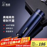 希诺（HEENOOR）保温杯男女士大容量不锈钢商务办公真空杯带茶漏过滤网泡茶杯子 紫罗兰-礼盒装 420ml