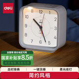 得力儿童节礼物方形简约指针闹钟柔光夜灯台式时尚座钟起床神器 开学升学季必备礼物 白色8851